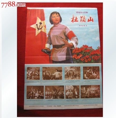 制作中信银行ATM机转账凭条